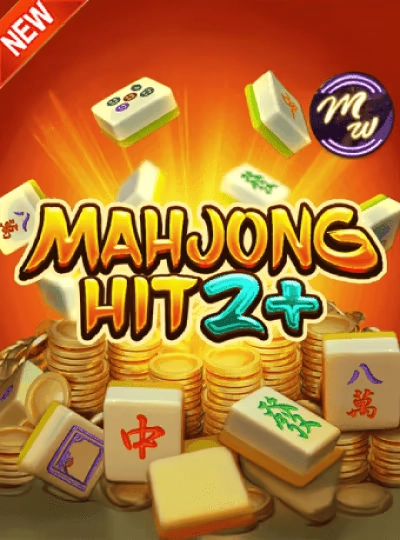 mmrjl